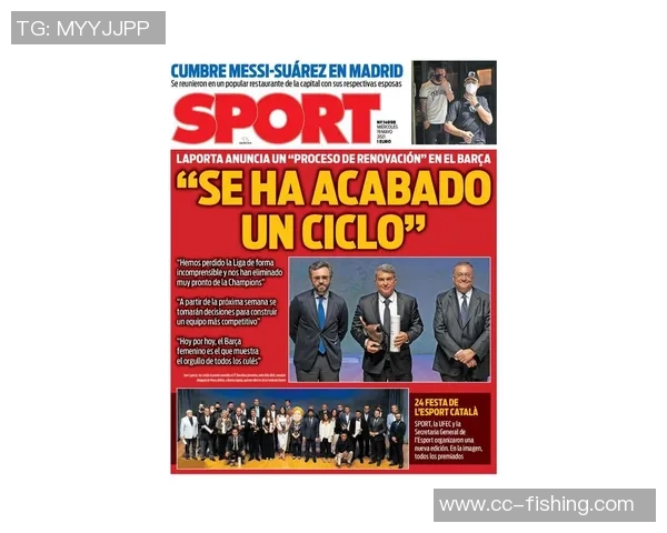 孔帕尼谈球队表现曾有11分领先优势警示变化无常的比赛局势